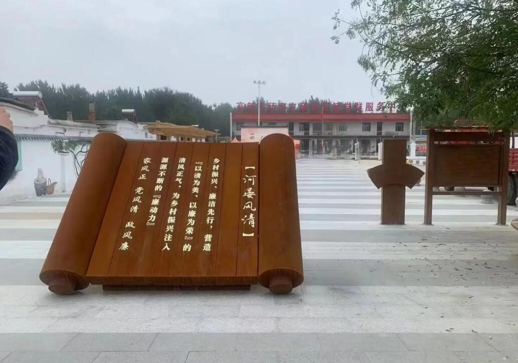 濉溪耐候钢板标识牌